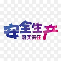 ��ȫ������ʵ����-������