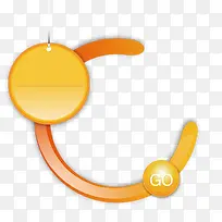 橙色文本框-空若网 橙色文本框-空若网