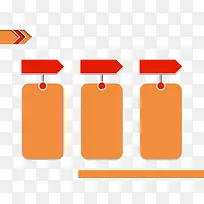 橙色主题ppt模板-空若网 橙色主题ppt模板-空若网