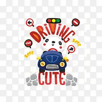 开汽车的熊猫-空若网 开汽车的熊猫-空若网