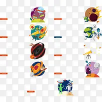 矢量宇宙扁平化-空若网 矢量宇宙扁平化-空若网