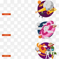 矢量宇宙与太空扁平化-空若网 矢量宇宙与太空扁平化-空若网