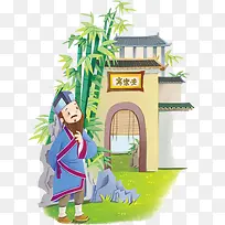 国学卡通画-空若网 国学卡通画-空若网