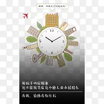 APP��ƽ����������-������