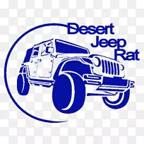 汽车吉普车皮卡汽车剪贴画-老鼠-空若网 汽车吉普车皮卡汽车剪贴画-老鼠-空若网