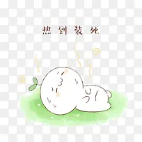 �ȵ�װ������-������