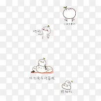 长草颜文字免抠-空若网 长草颜文字免抠-空若网