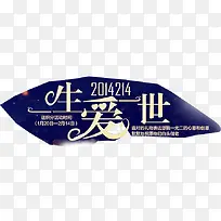 一生爱一世-空若网 一生爱一世-空若网