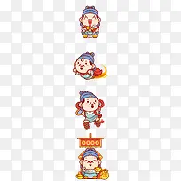 扁平化卡通小财神-空若网 扁平化卡通小财神-空若网