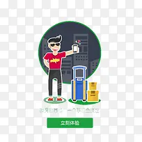 找房子-空若网 找房子-空若网