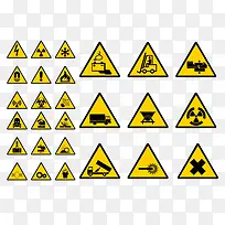 警示牌-空若网 警示牌-空若网