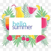 夏日美味果汁边框-空若网 夏日美味果汁边框-空若网