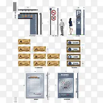矢量休闲会所VI系统设计-空若网 矢量休闲会所VI系统设计-空若网
