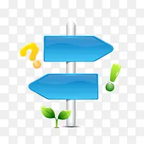 蓝色质感指示牌-空若网 蓝色质感指示牌-空若网