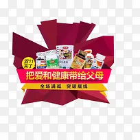 �Ѱ��ͽ���������ĸ-������