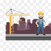 工程建筑工人-空若网 工程建筑工人-空若网