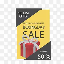 矢量黄黑色礼盒促销热卖标签-空若网 矢量黄黑色礼盒促销热卖标签-空若网