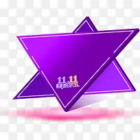 紫色立体三角形-空若网 紫色立体三角形-空若网