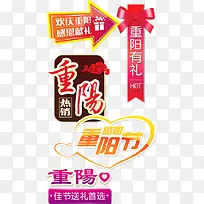 淘宝促销水印素材-空若网 淘宝促销水印素材-空若网