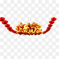 让爱回家-空若网 让爱回家-空若网