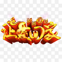 让爱回家-空若网 让爱回家-空若网