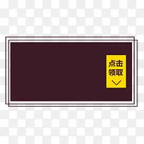 点击领取-空若网 点击领取-空若网