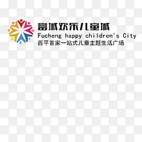 欢乐儿童城logo设计-空若网 欢乐儿童城logo设计-空若网