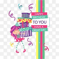 抱着礼物盒的可爱女孩-空若网 抱着礼物盒的可爱女孩-空若网