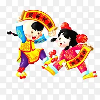 新年卡通形象人物-空若网 新年卡通形象人物-空若网