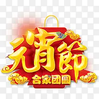 Ԫ���ڴ�����ǩ-������