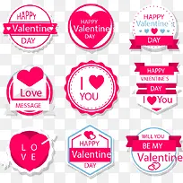 粉红爱情可爱贴纸-空若网 粉红爱情可爱贴纸-空若网