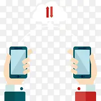 移动数据云共享-空若网 移动数据云共享-空若网