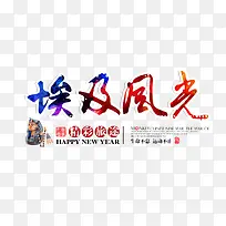 °£¼°·ç¹âÎÄ×ÖÅŰæ-¿ÕÈôÍø °£¼°·ç¹âÎÄ×ÖÅŰæ-¿ÕÈôÍø