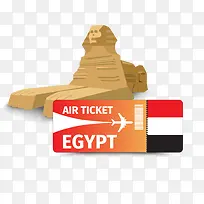 埃及飞机票-空若网 埃及飞机票-空若网
