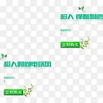 超人时尚电吹风-空若网 超人时尚电吹风-空若网