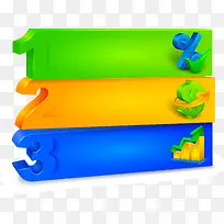 ����123�����ǩʸ��ͼ-������