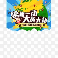 ��ҵ�����زı���ͼ-������