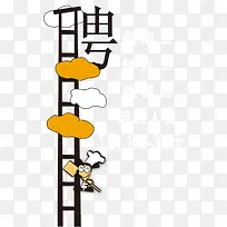 快餐厅招聘-空若网 快餐厅招聘-空若网