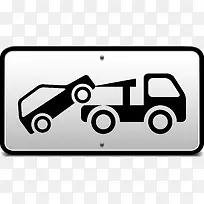 拖车标志-空若网 拖车标志-空若网