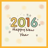 2016可爱卡通新年快乐-空若网 2016可爱卡通新年快乐-空若网