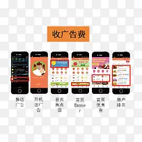 APP广告-空若网 APP广告-空若网