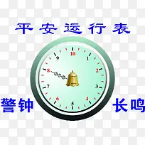 ƽ�����б�-������