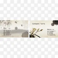 国画风格名片模板 名片AI模板-空若网 国画风格名片模板 名片AI模板-空若网