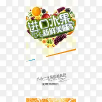 水果摊-空若网 水果摊-空若网