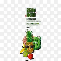 水果图片-空若网 水果图片-空若网