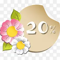 精美节日促销吊牌-空若网 精美节日促销吊牌-空若网