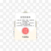 新版本更新-空若网 新版本更新-空若网