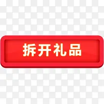 ����Ʒ��ť-������