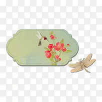 复古边框-空若网 复古边框-空若网