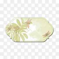 复古边框-空若网 复古边框-空若网